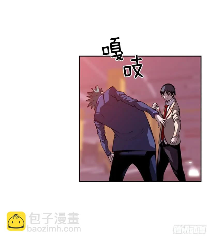 《斗神养成实录》人类的本能 第6页