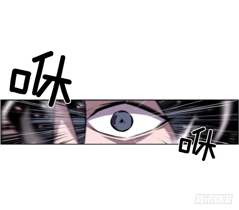 《斗神养成实录》人类的本能 第8页