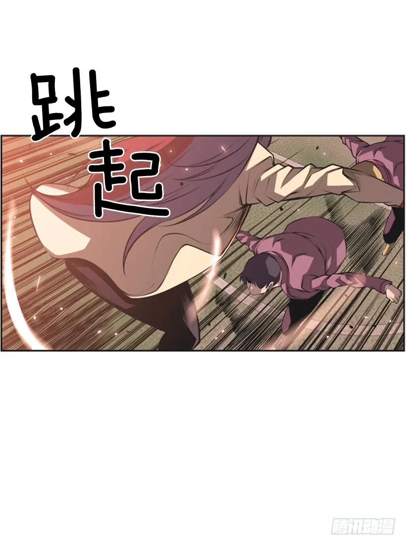 《斗神养成实录》到死都不会忘记 第20页