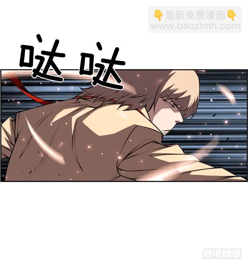 《斗神养成实录》到死都不会忘记 第35页