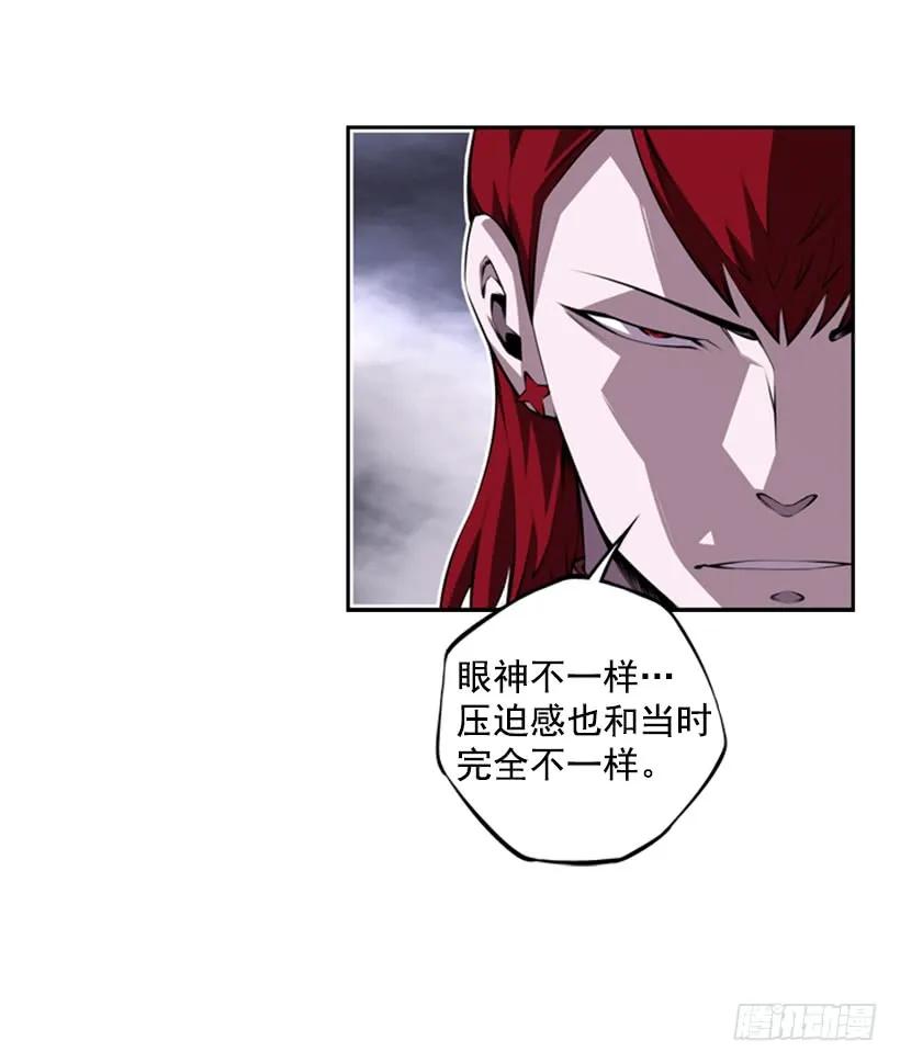 《斗神养成实录》到死都不会忘记 第48页