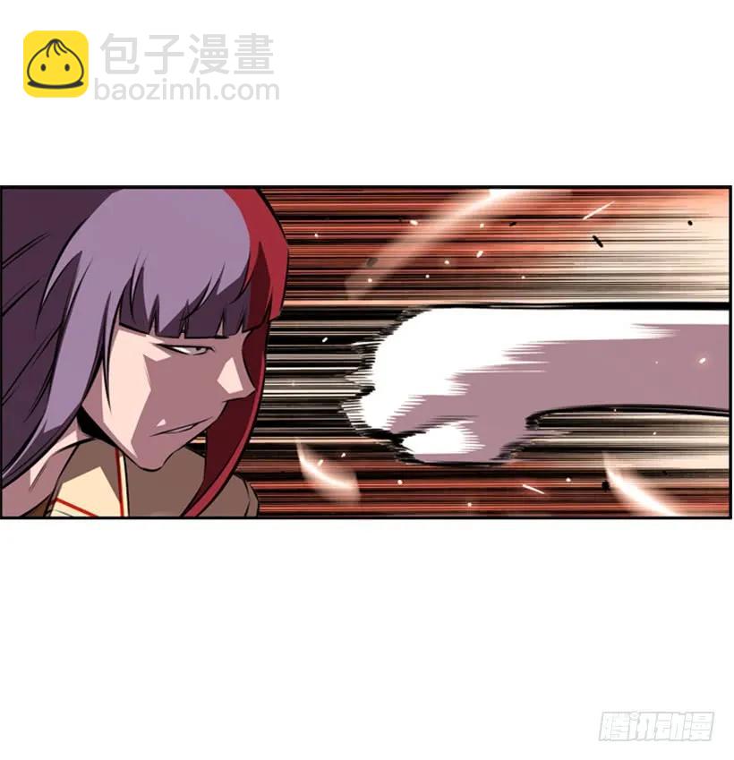 《斗神养成实录》到死都不会忘记 第7页
