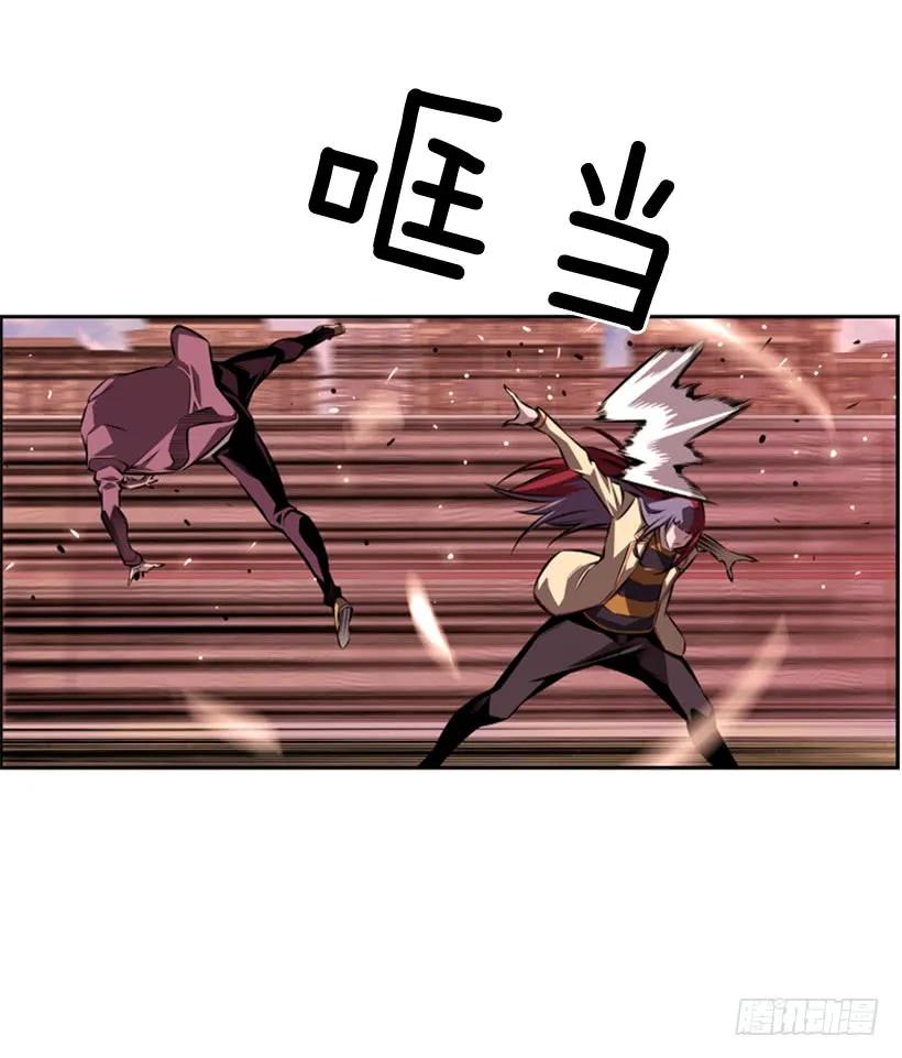 《斗神养成实录》到死都不会忘记 第8页