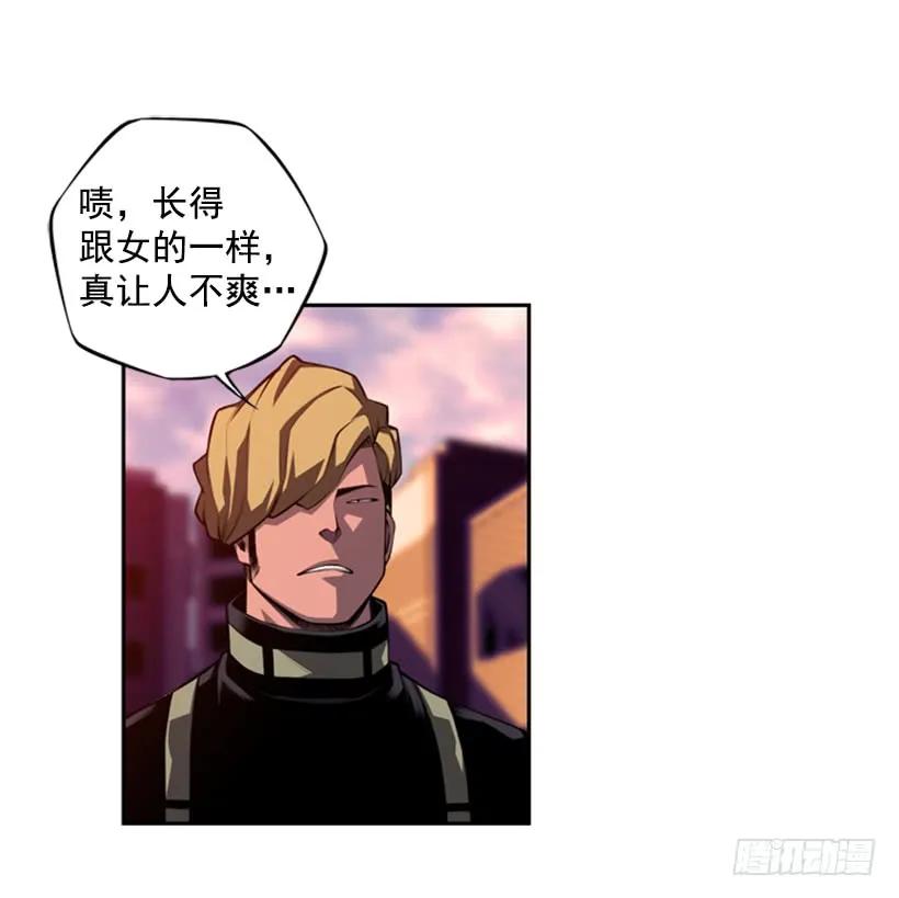 《斗神养成实录》解开发带 第11页