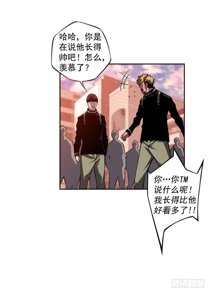 《斗神养成实录》解开发带 第12页