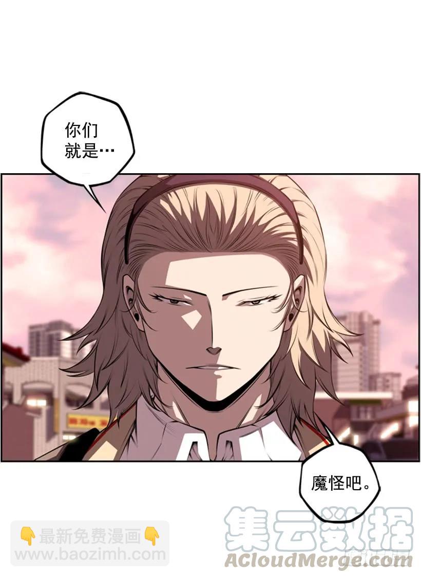 《斗神养成实录》解开发带 第13页