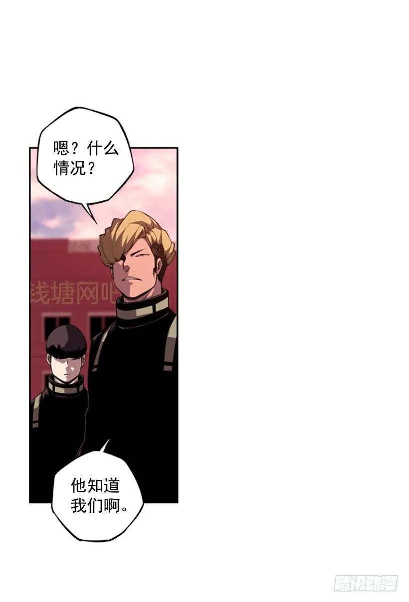 《斗神养成实录》解开发带 第14页