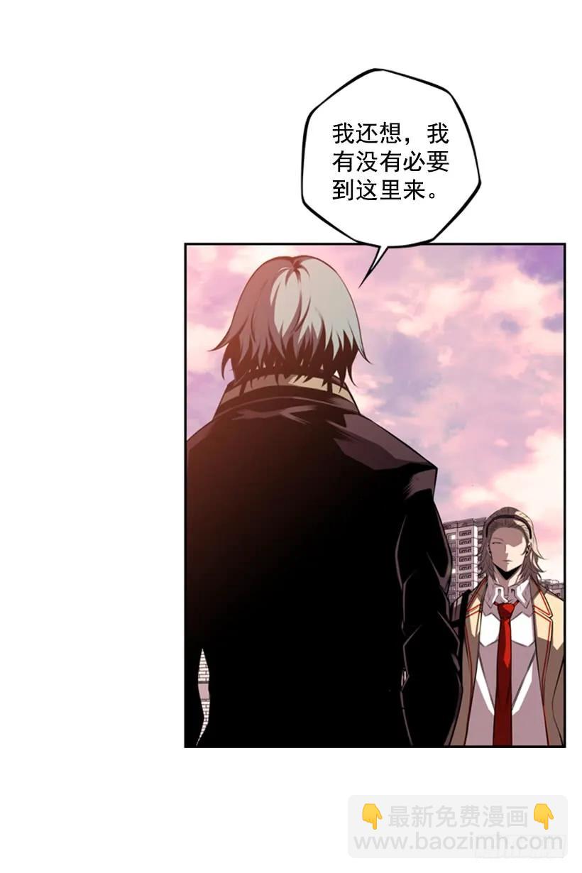 《斗神养成实录》解开发带 第15页