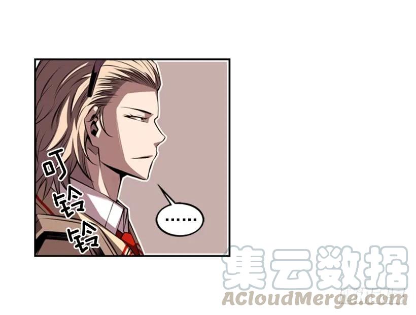 《斗神养成实录》解开发带 第17页