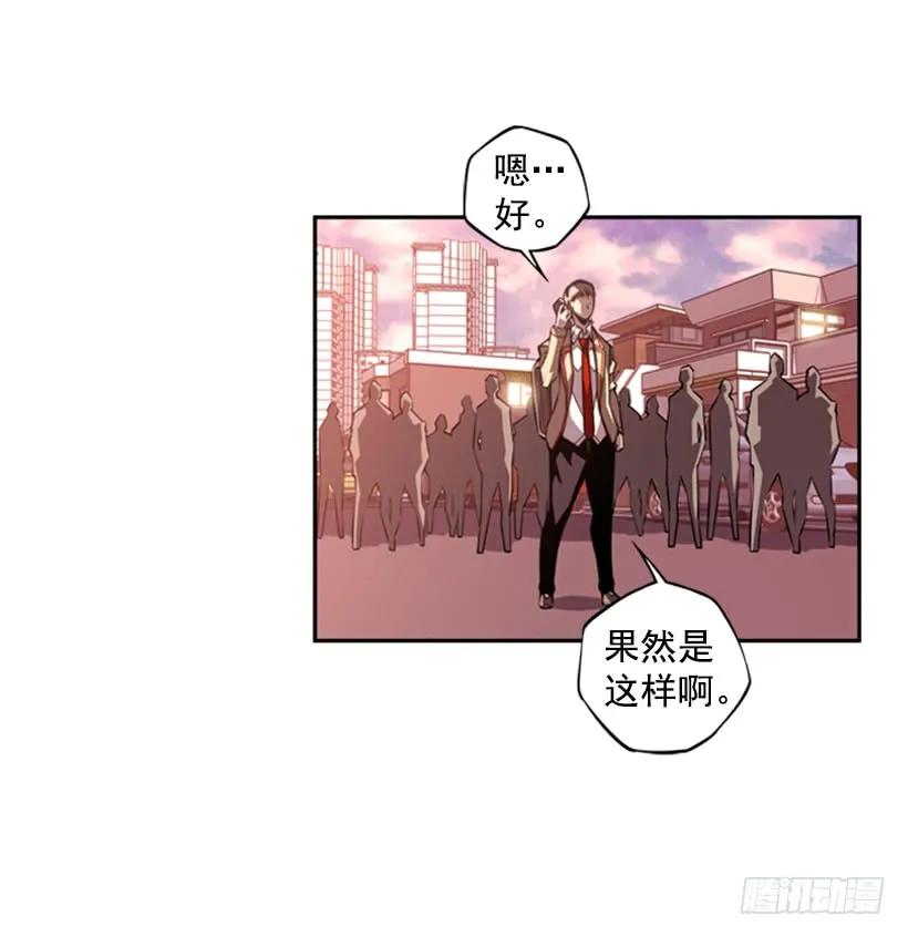《斗神养成实录》解开发带 第18页