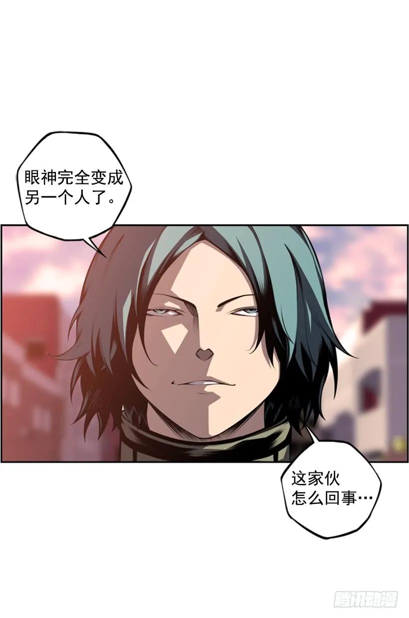 《斗神养成实录》解开发带 第26页