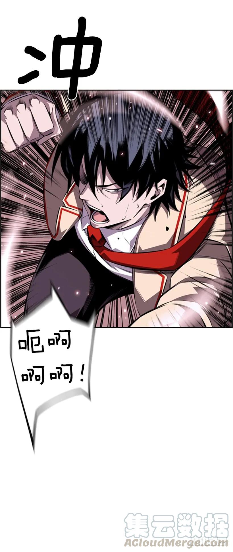 《斗神养成实录》解开发带 第29页