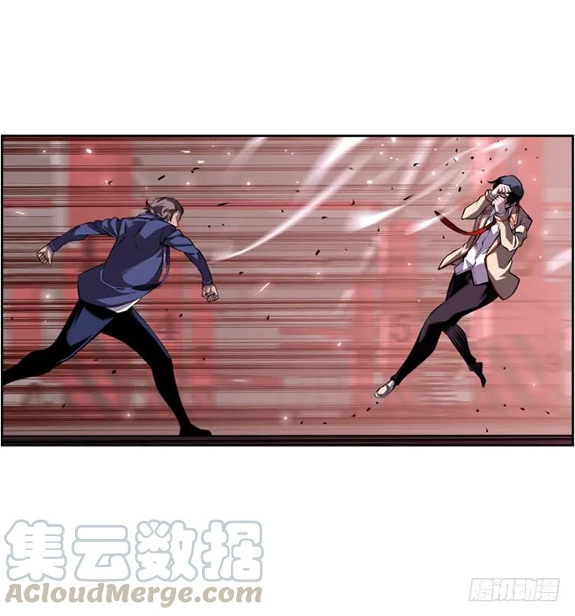 《斗神养成实录》解开发带 第37页