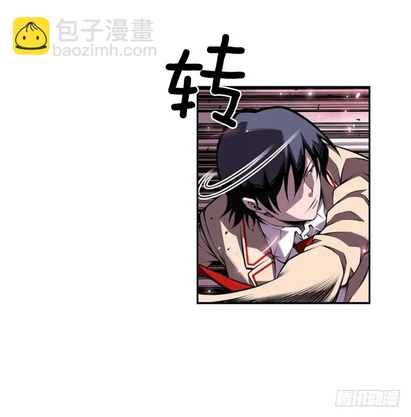 《斗神养成实录》解开发带 第40页