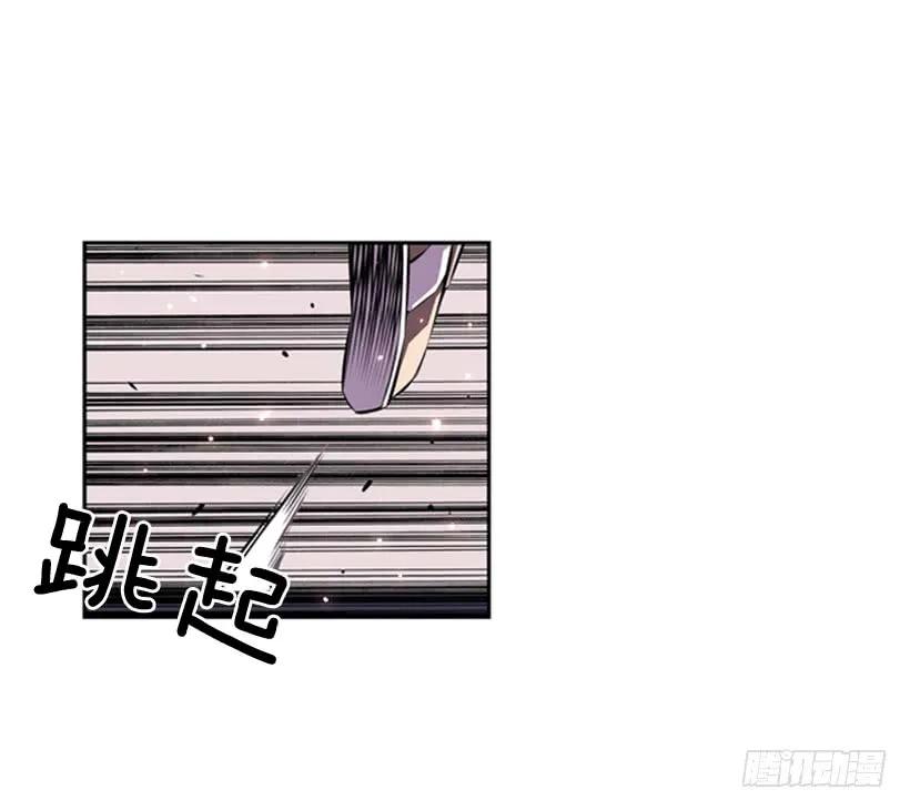 《斗神养成实录》解开发带 第42页
