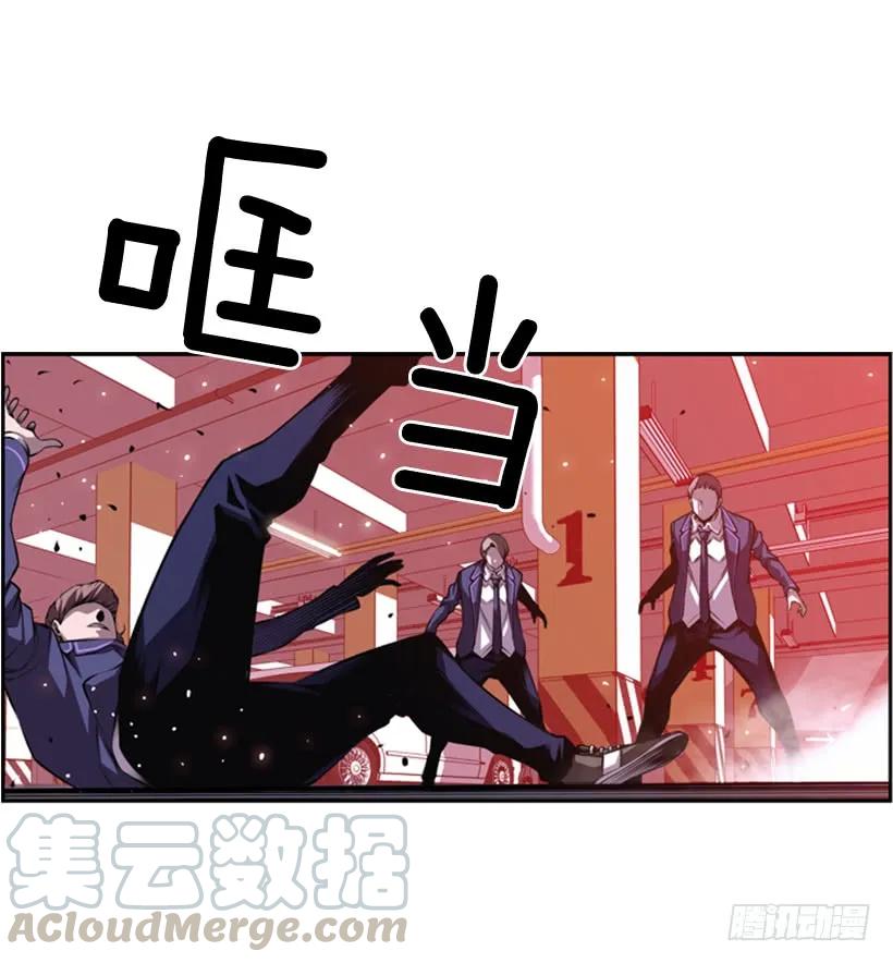 《斗神养成实录》解开发带 第45页