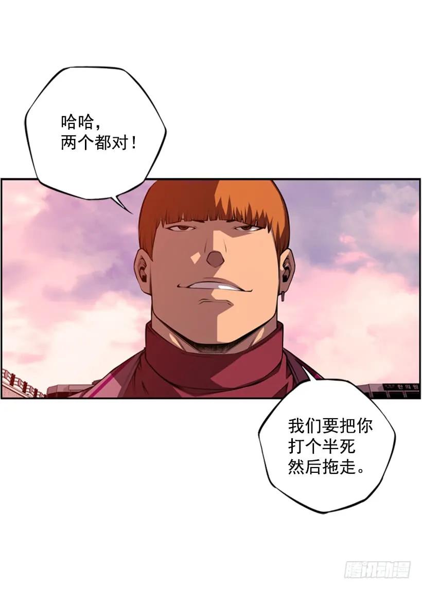 《斗神养成实录》解开发带 第6页