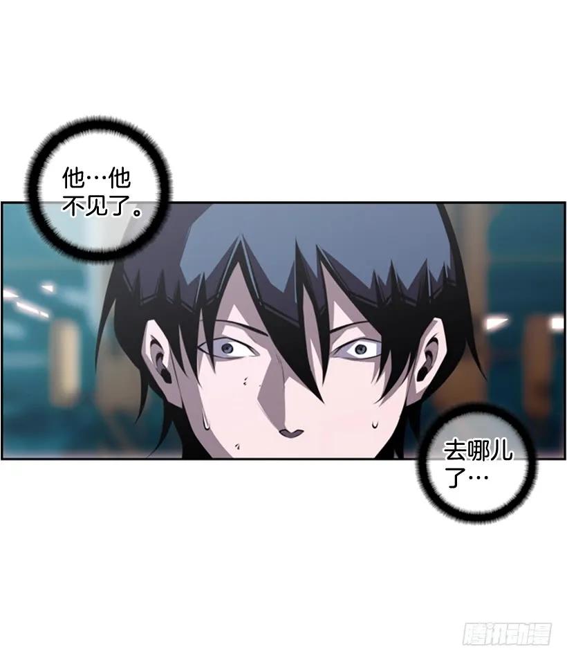 《斗神养成实录》不能错过的瞬间 第12页