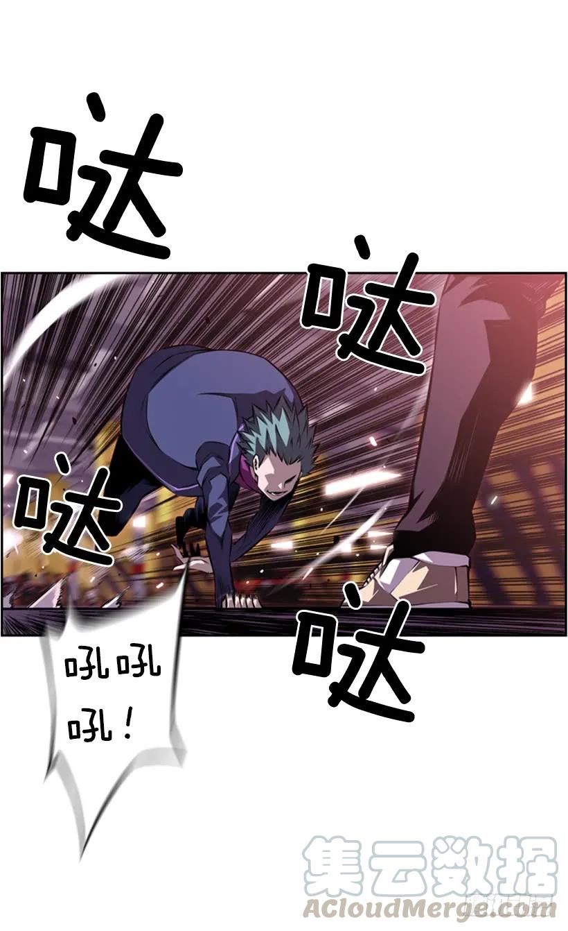《斗神养成实录》不能错过的瞬间 第13页