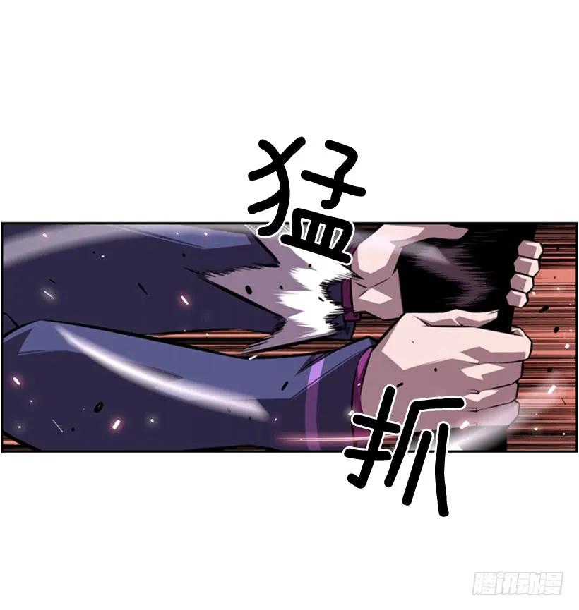 《斗神养成实录》不能错过的瞬间 第14页
