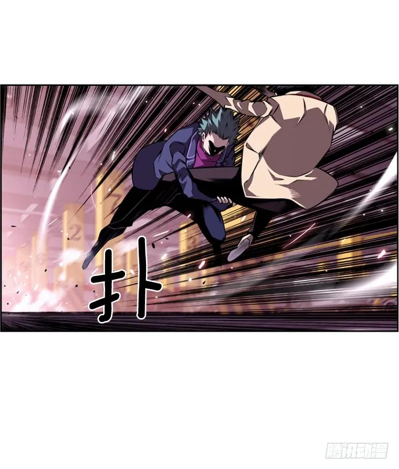 《斗神养成实录》不能错过的瞬间 第16页