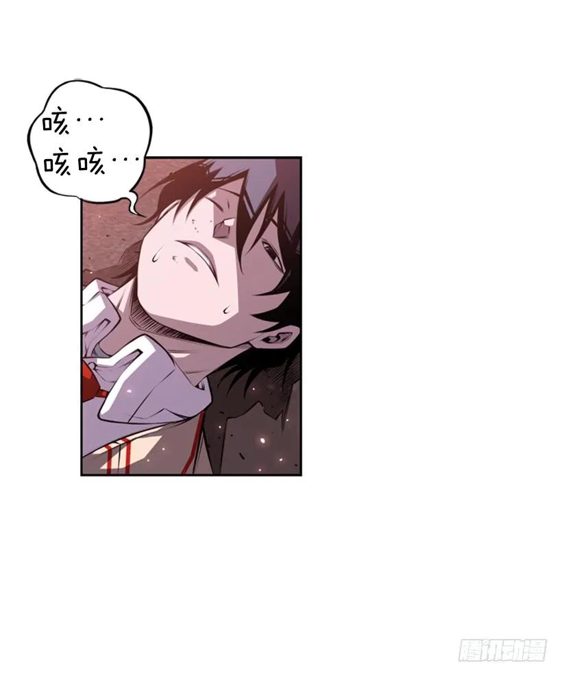 《斗神养成实录》不能错过的瞬间 第18页