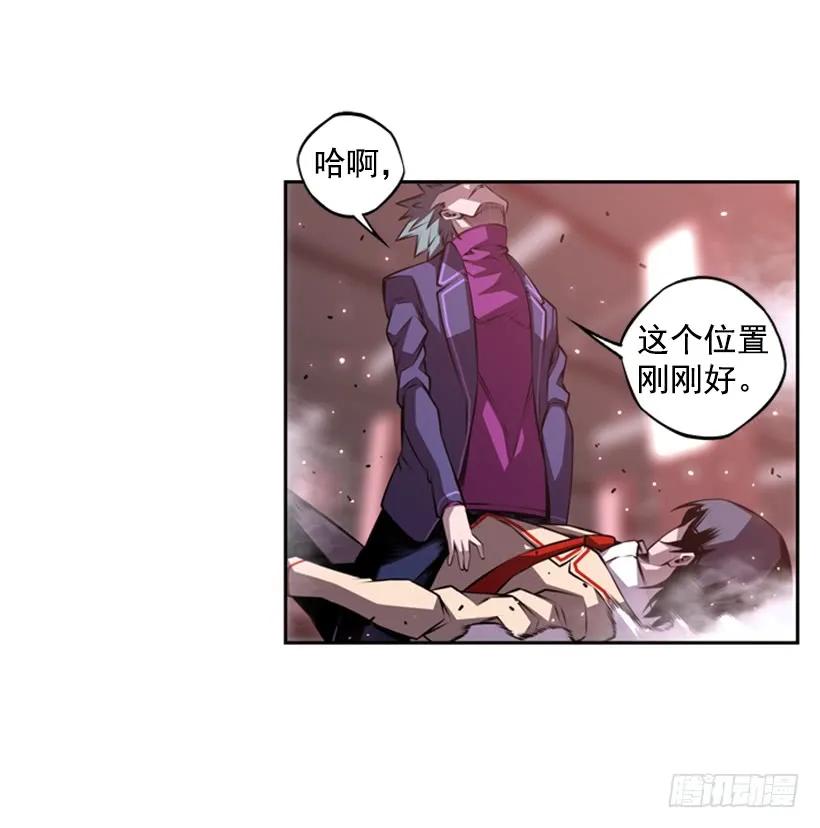 《斗神养成实录》不能错过的瞬间 第19页