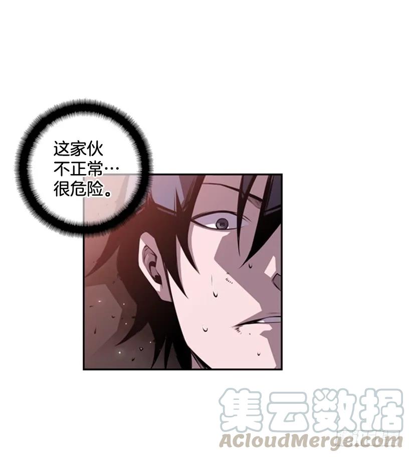 《斗神养成实录》不能错过的瞬间 第21页