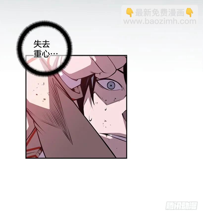 《斗神养成实录》不能错过的瞬间 第30页