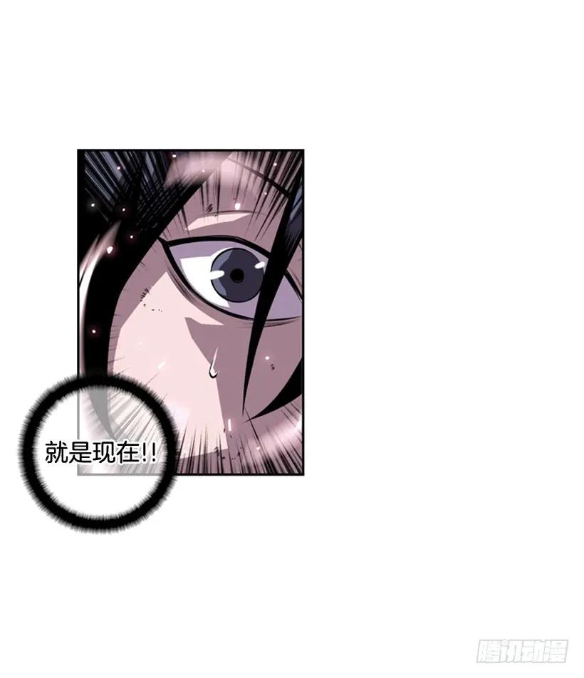 《斗神养成实录》不能错过的瞬间 第32页