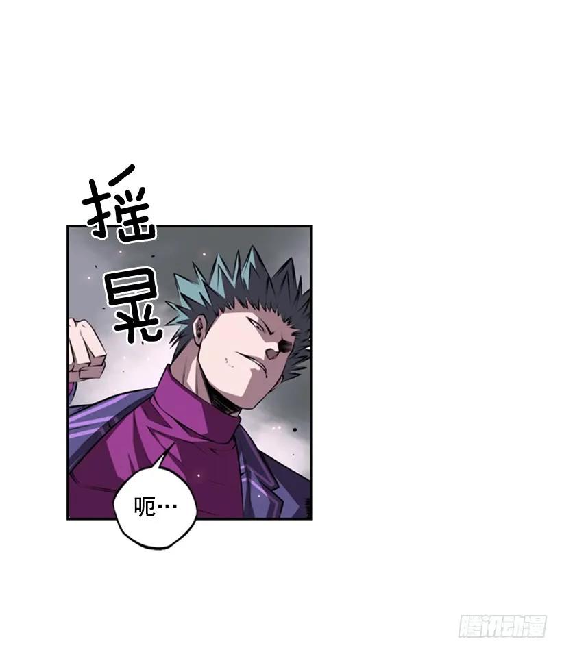 《斗神养成实录》不能错过的瞬间 第34页