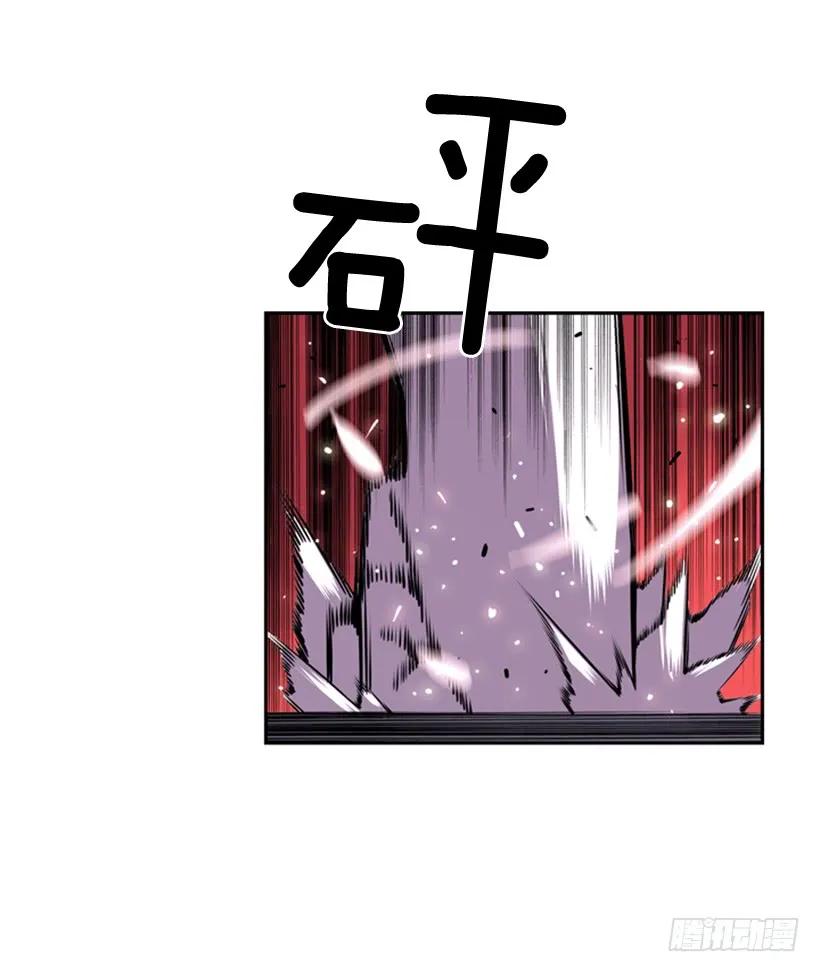 《斗神养成实录》不能错过的瞬间 第35页
