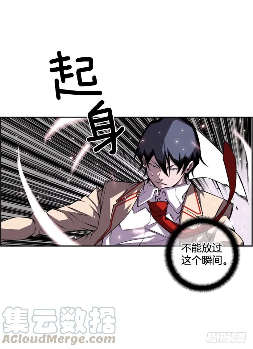 《斗神养成实录》不能错过的瞬间 第37页