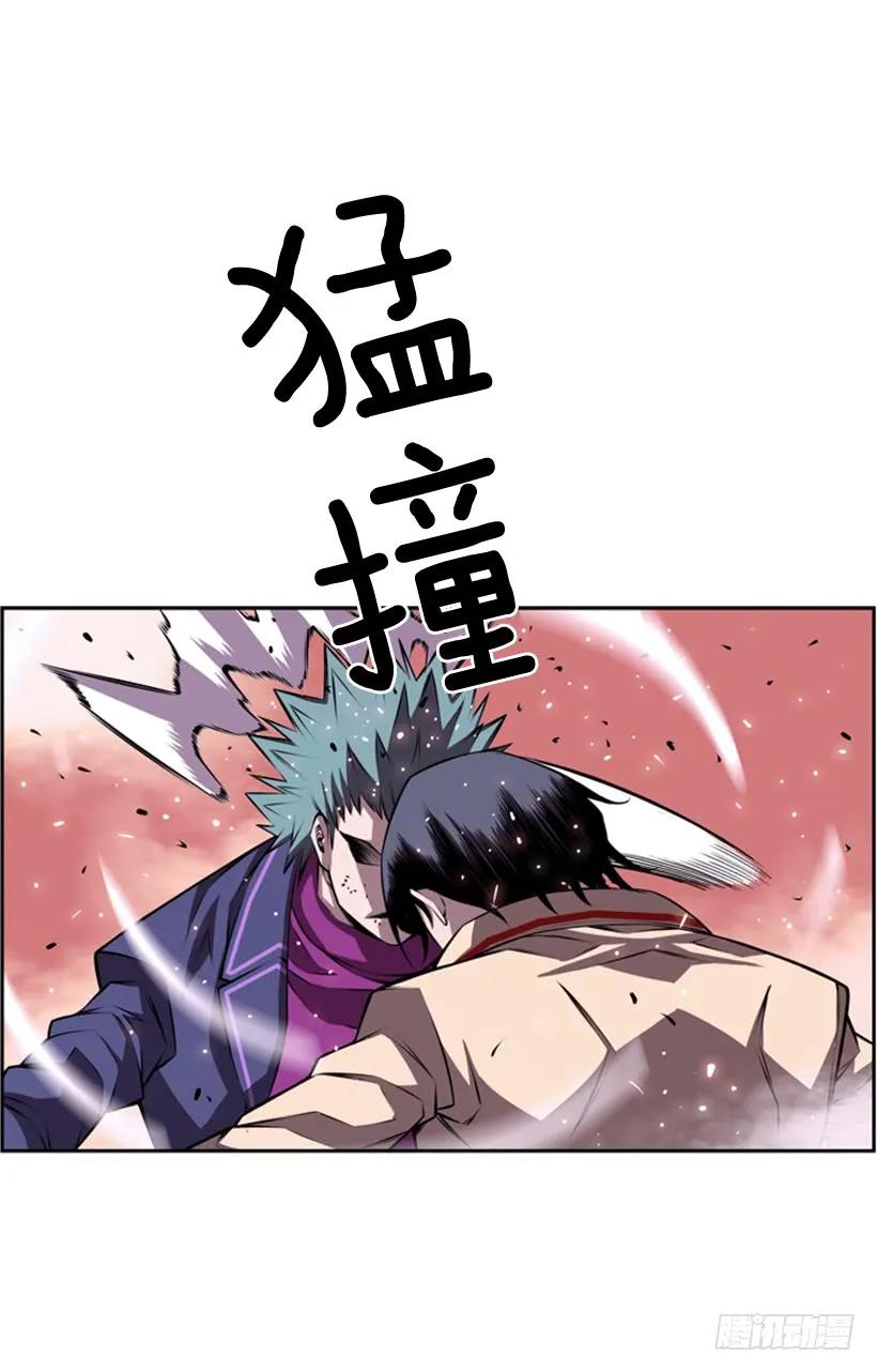 《斗神养成实录》不能错过的瞬间 第38页