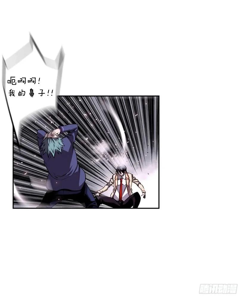 《斗神养成实录》不能错过的瞬间 第39页