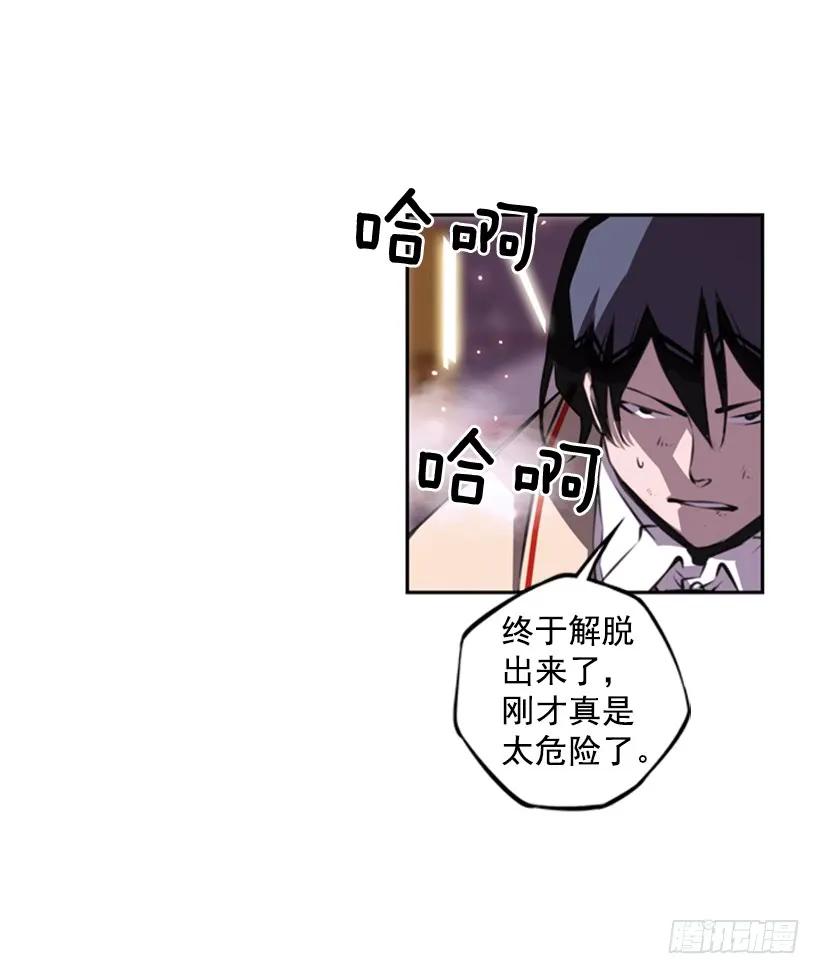 《斗神养成实录》不能错过的瞬间 第40页