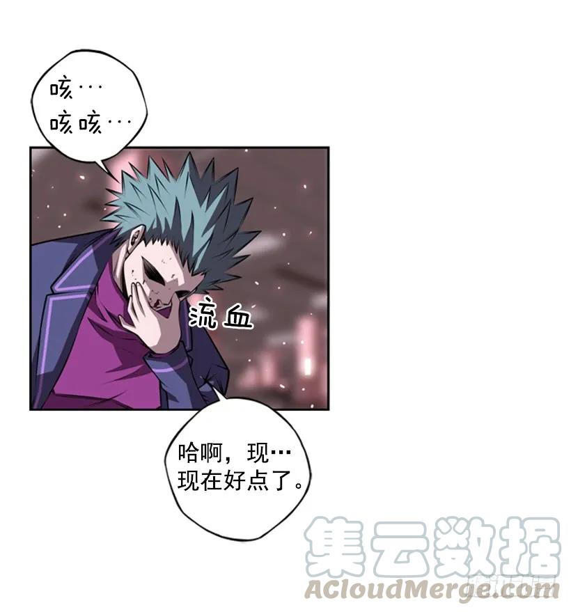 《斗神养成实录》不能错过的瞬间 第41页