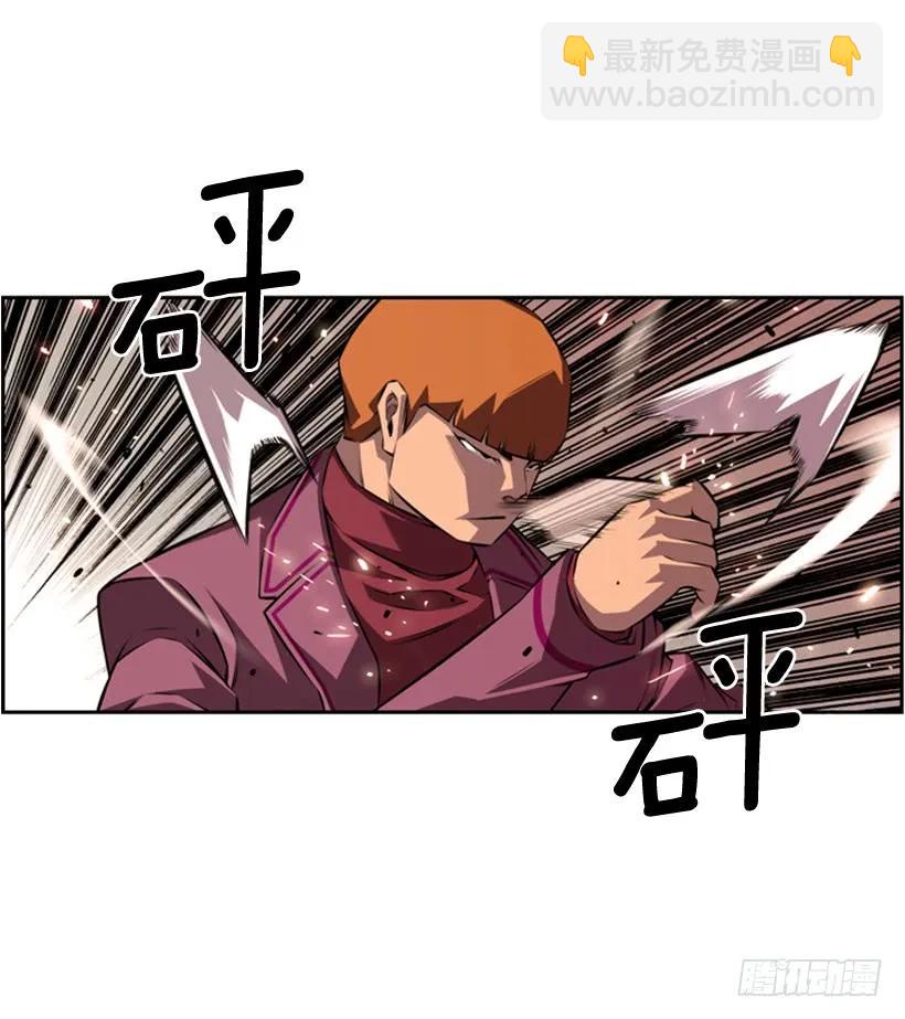 《斗神养成实录》不能错过的瞬间 第48页