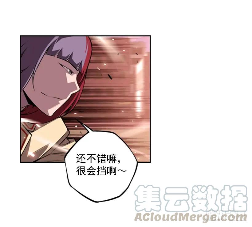 《斗神养成实录》不能错过的瞬间 第49页