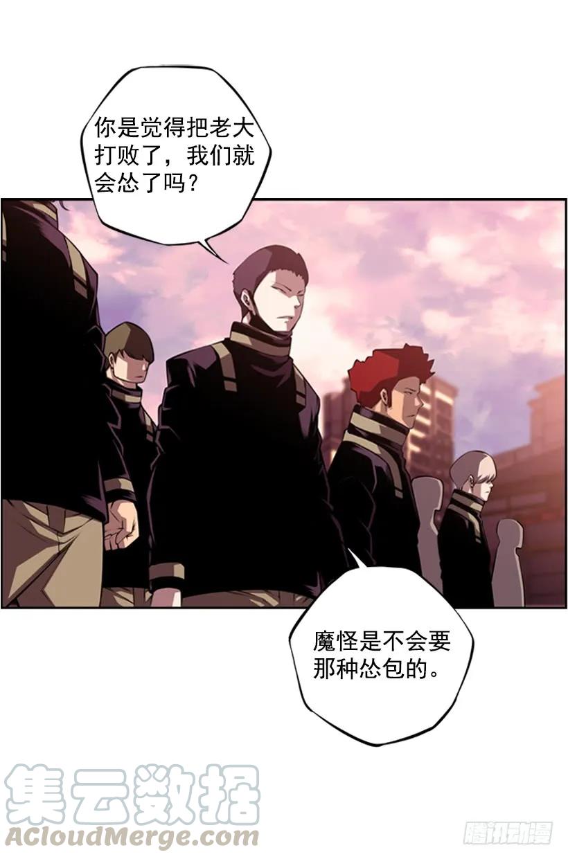 《斗神养成实录》不能错过的瞬间 第5页