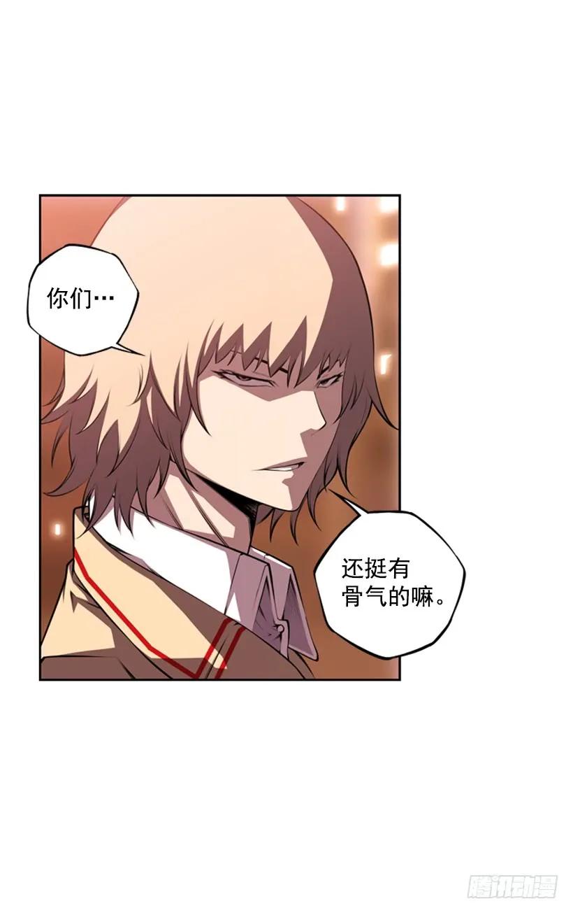 《斗神养成实录》不能错过的瞬间 第6页
