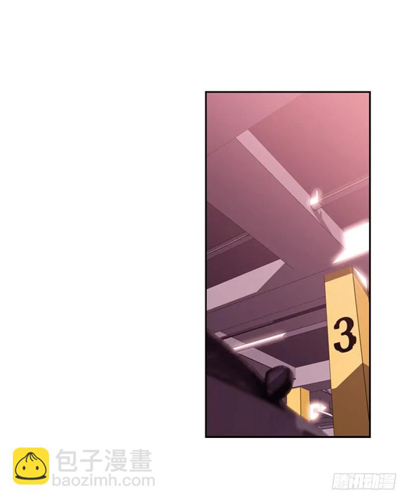 《斗神养成实录》不能错过的瞬间 第7页