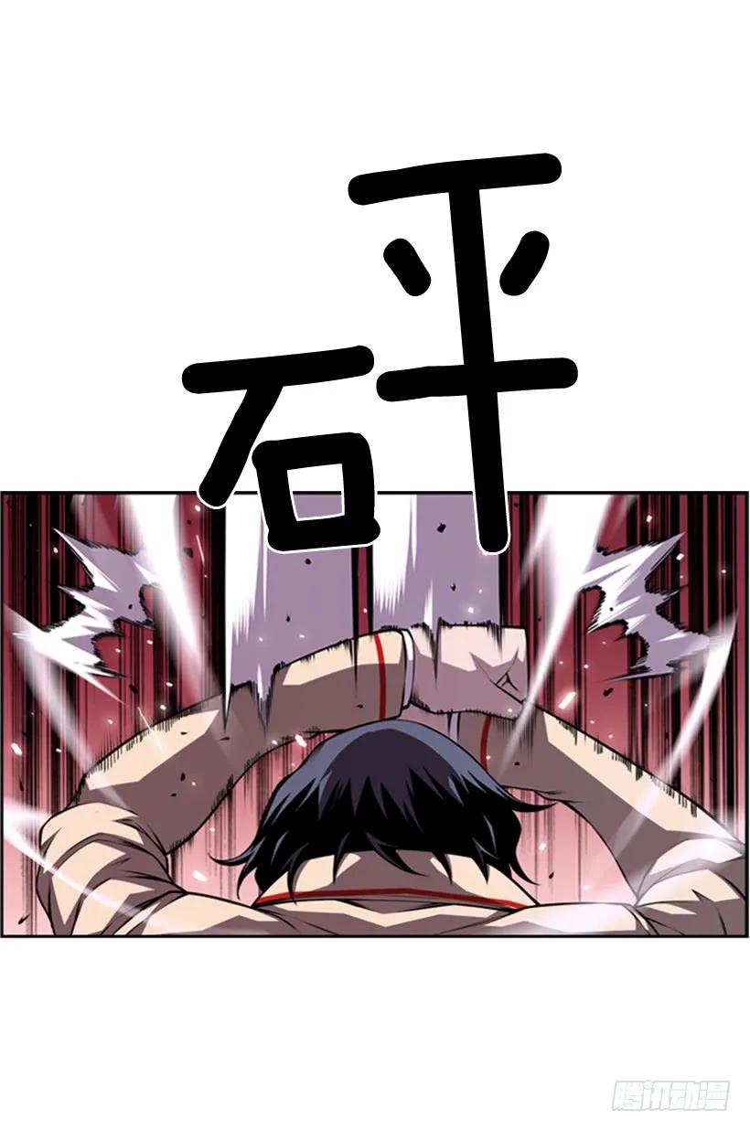 《斗神养成实录》不能错过的瞬间 第8页