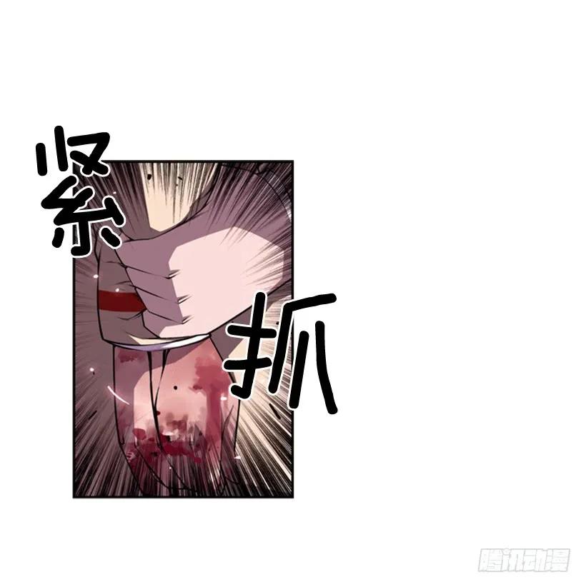 《斗神养成实录》就知道你会来 第14页