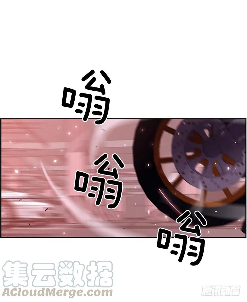 《斗神养成实录》就知道你会来 第17页
