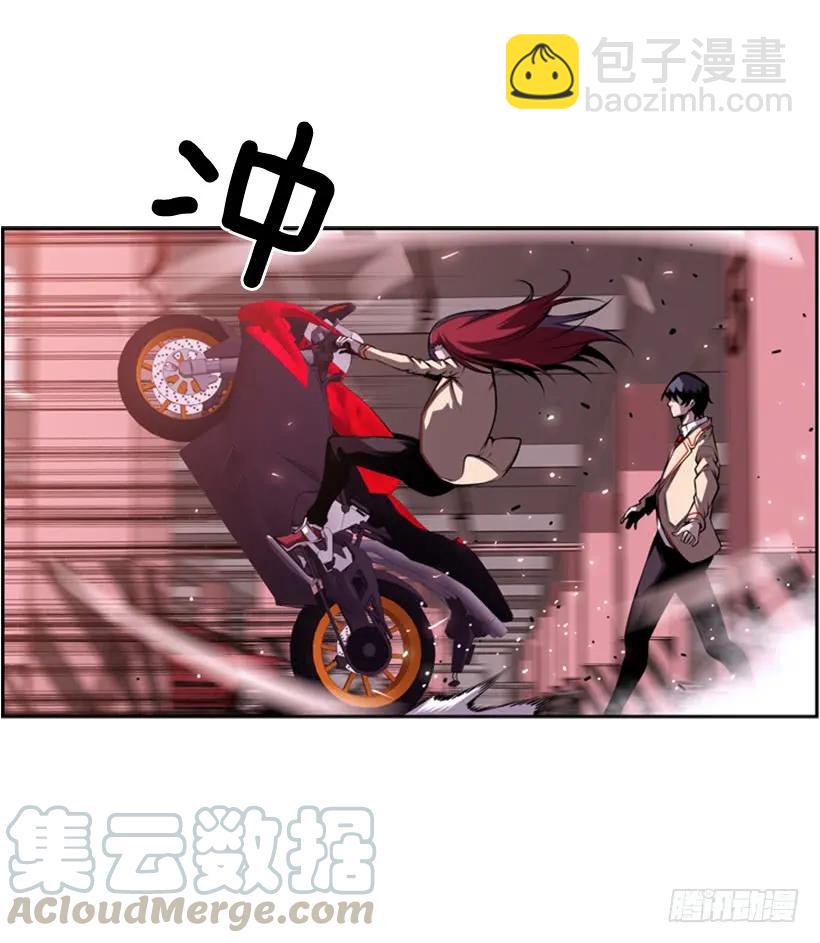 《斗神养成实录》就知道你会来 第21页