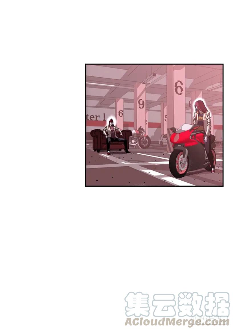 《斗神养成实录》就知道你会来 第29页