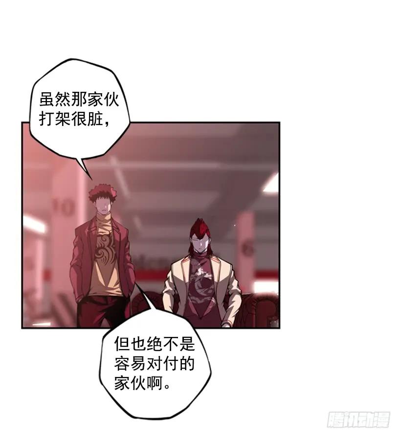 《斗神养成实录》就知道你会来 第3页