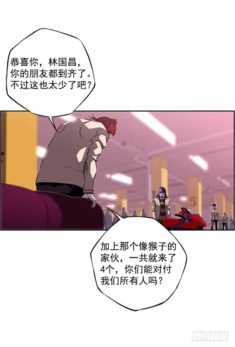 《斗神养成实录》就知道你会来 第46页