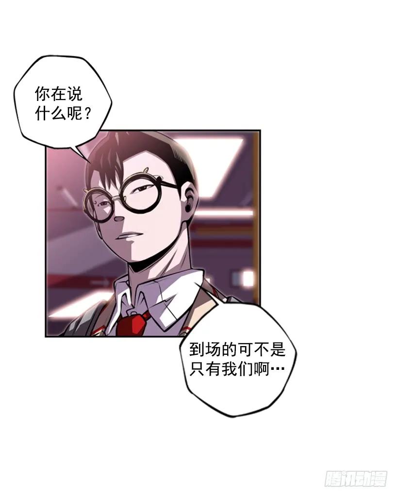 《斗神养成实录》就知道你会来 第48页